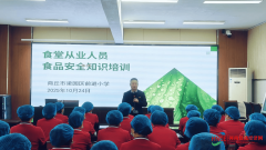 建牢食物平安防地 守护师生健康——商丘市梁园