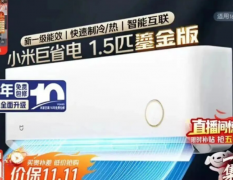 巨省电、多半桶、7天美白是机能许诺仍是文字逛